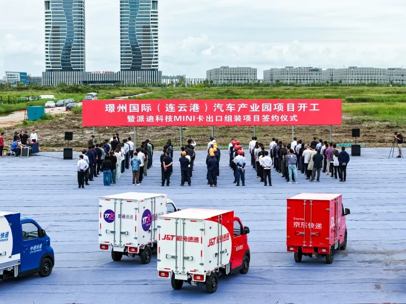 派迪科技：聚力启新章，筑梦新园区