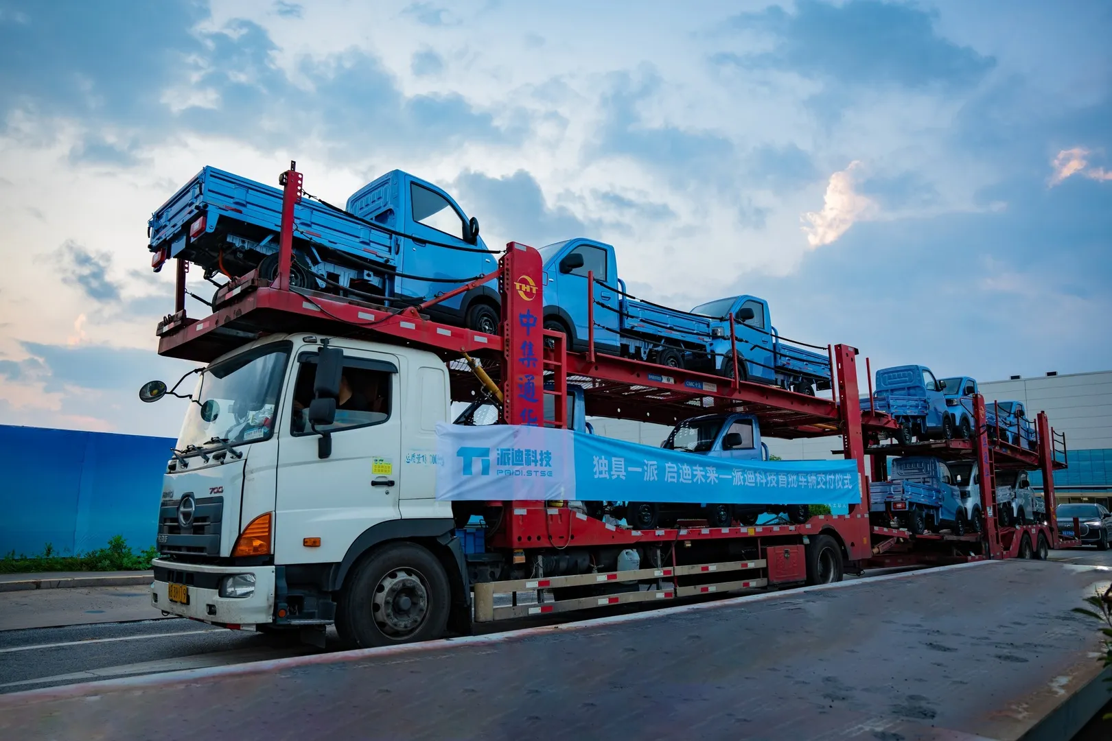 派迪科技首批车辆交付仪式：开启新能源物流车规模化落地新征程