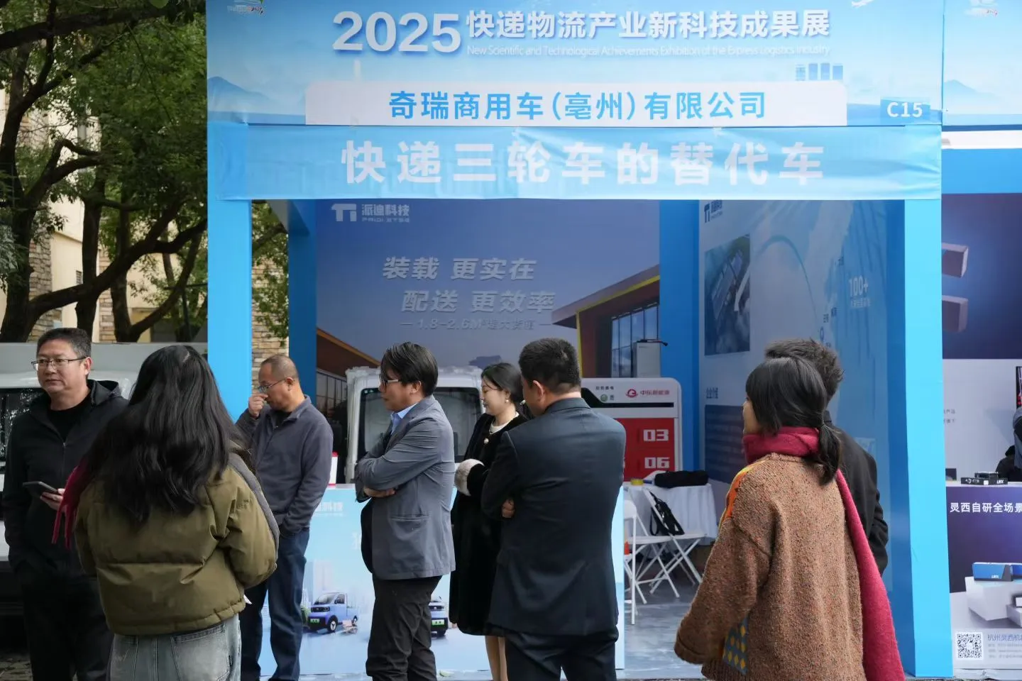 致敬奔跑者，智启新程